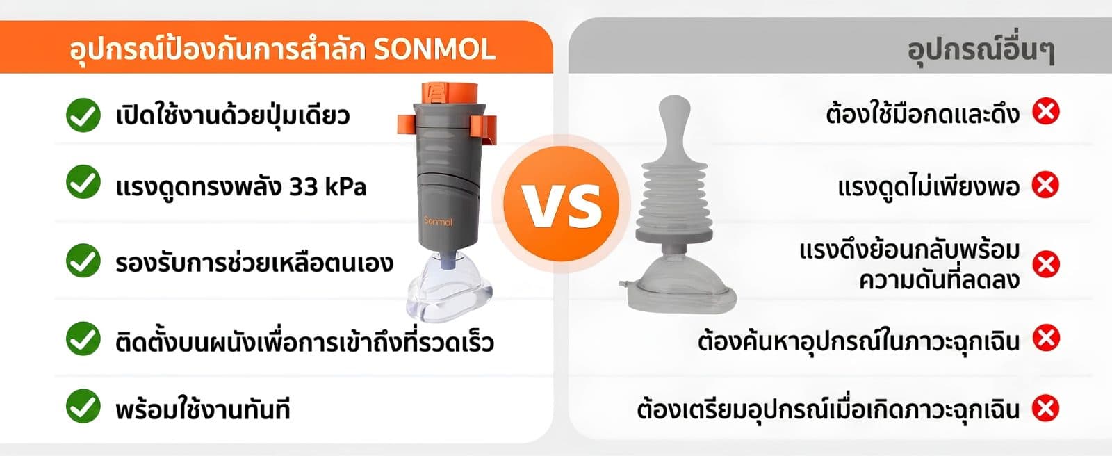 รูปสินค้า